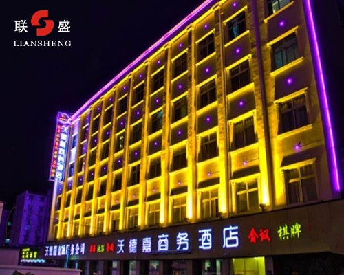 沃德嘉商務酒店